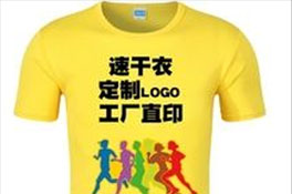 廣告衫定制logo的設計要求和常用印刷工藝介紹